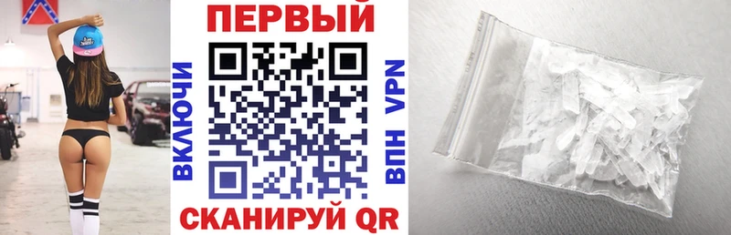 нарко площадка клад  Емва  АМФЕТАМИН Premium 