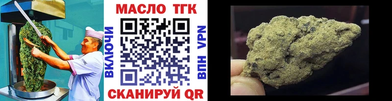 Еда ТГК марихуана  цена   Емва 