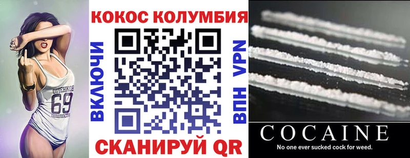 дарнет шоп  Емва  Cocaine FishScale 