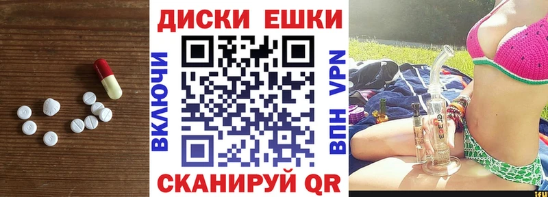 Ecstasy 250 мг  Емва 