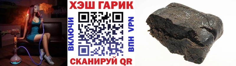 даркнет сайт  МЕГА как зайти  Гашиш хэш  Емва 