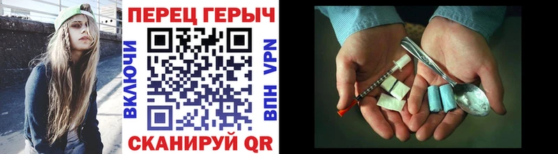 Героин VHQ  mega сайт  Емва  как найти наркотики 