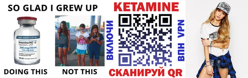 ссылка на мегу зеркало  Емва  Кетамин ketamine 