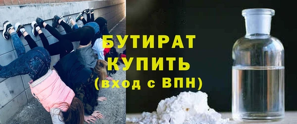 молекула духа Горно-Алтайск