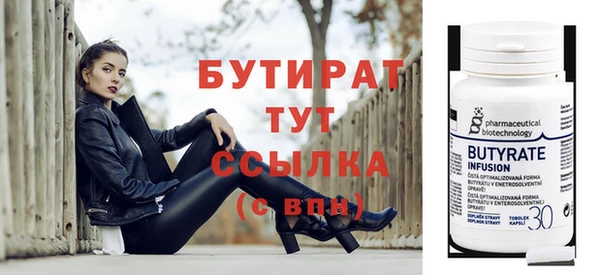 спиды Горняк