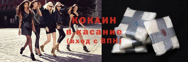 мескалин Горнозаводск