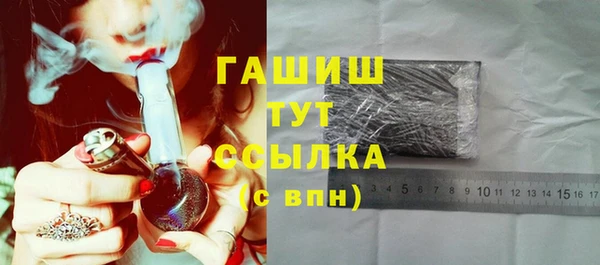 мескалин Горнозаводск