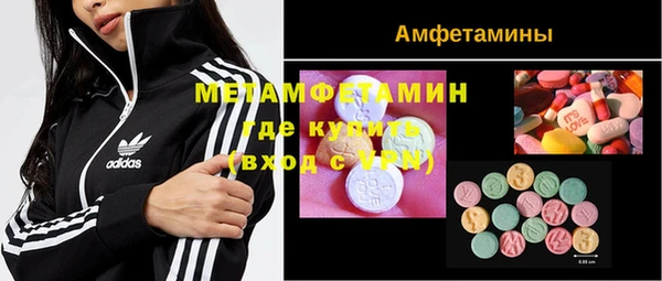 спиды Горняк