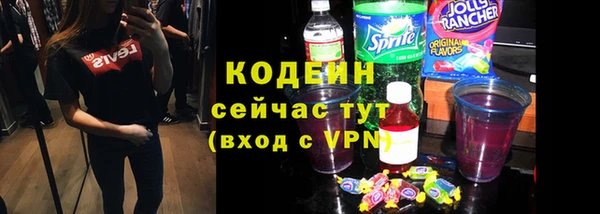 молекула духа Горно-Алтайск