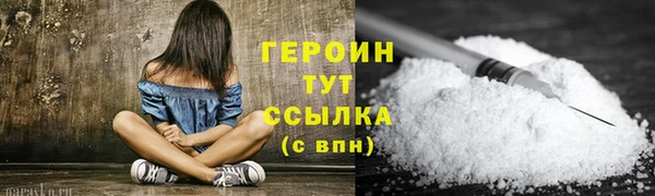 молекула духа Горно-Алтайск