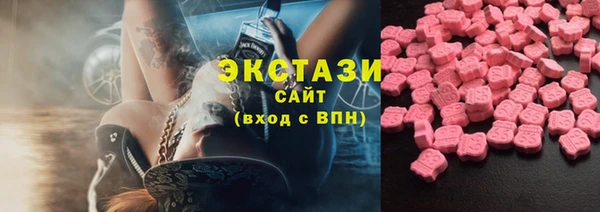 молекула духа Горно-Алтайск