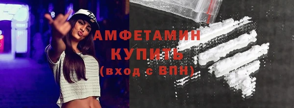 мескалин Горнозаводск