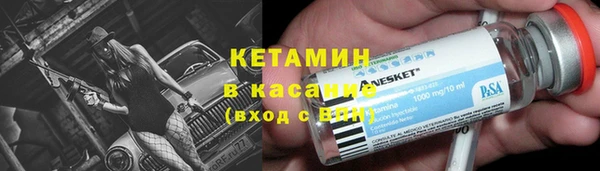 мескалин Горнозаводск