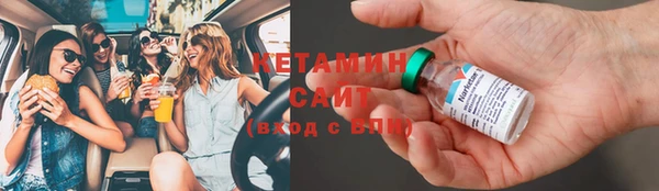спиды Горняк