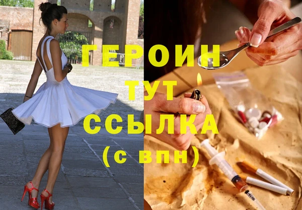 мескалин Горнозаводск