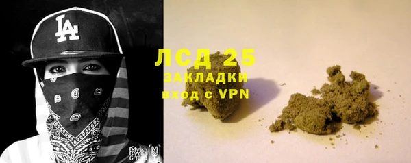 мескалин Горнозаводск