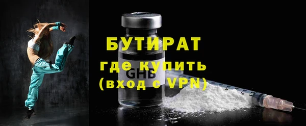 мескалин Горнозаводск