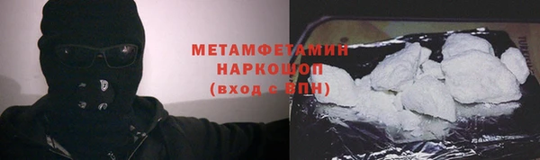 спиды Горняк