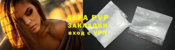 молекула духа Горно-Алтайск