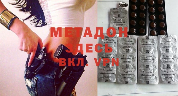 молекула духа Горно-Алтайск