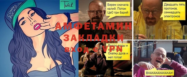 спиды Горняк