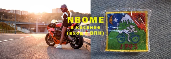 спиды Горняк