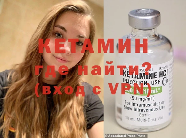 молекула духа Горно-Алтайск