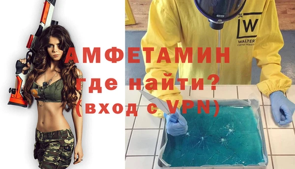 мескалин Горнозаводск