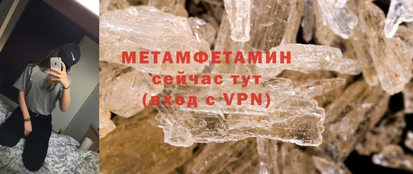мескалин Горнозаводск
