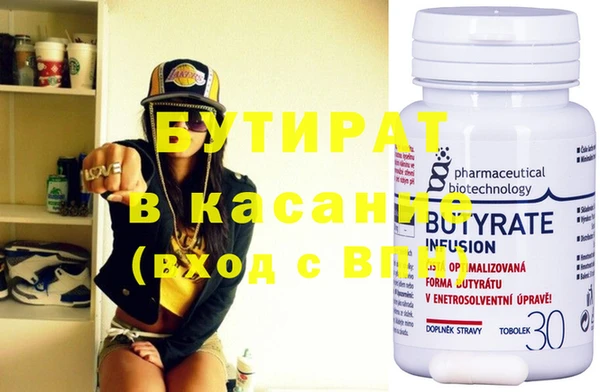 спиды Горняк