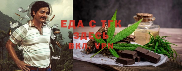 мескалин Горнозаводск