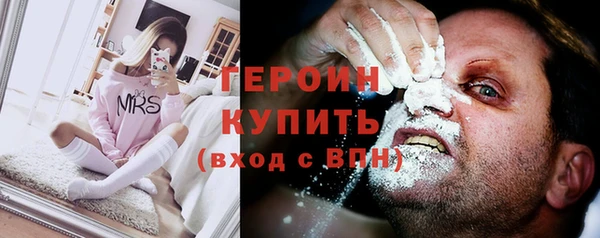 метамфетамин Семёнов