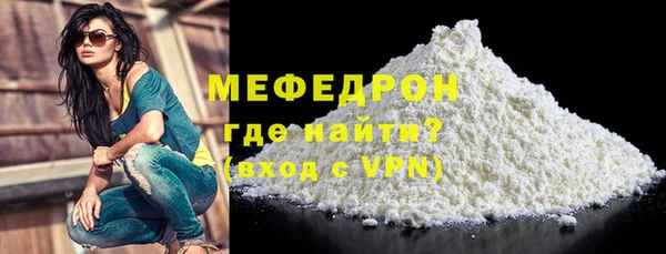 молекула духа Горно-Алтайск
