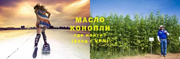 мескалин Горнозаводск