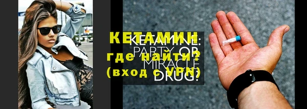 мескалин Горнозаводск