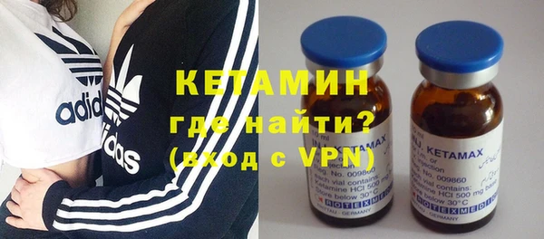 спиды Горняк