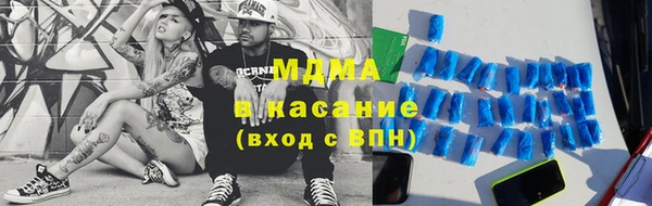 спиды Горняк