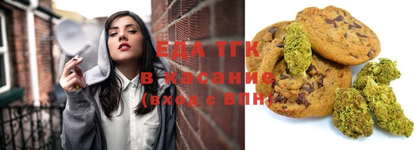 молекула духа Горно-Алтайск
