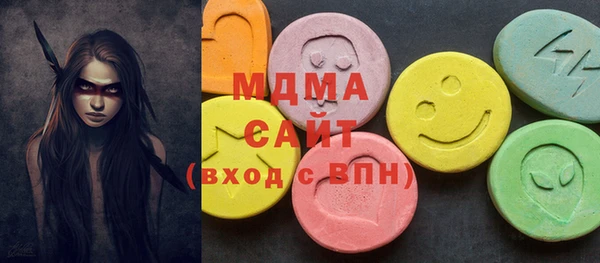 мескалин Горнозаводск