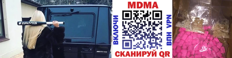 мориарти клад  Емва  MDMA VHQ 