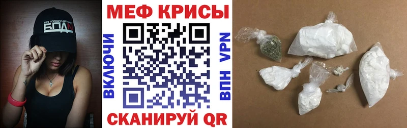 Меф 4 MMC  MEGA маркетплейс  Емва 