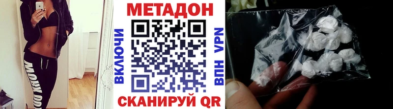 Метадон белоснежный  Емва 