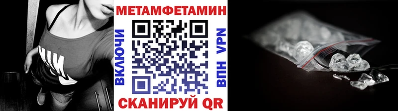 цены наркотик  Емва  МЕТАМФЕТАМИН Декстрометамфетамин 99.9% 