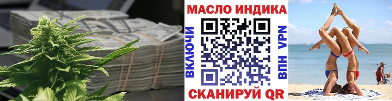 Дистиллят ТГК THC oil  ссылка на мегу онион  Емва 
