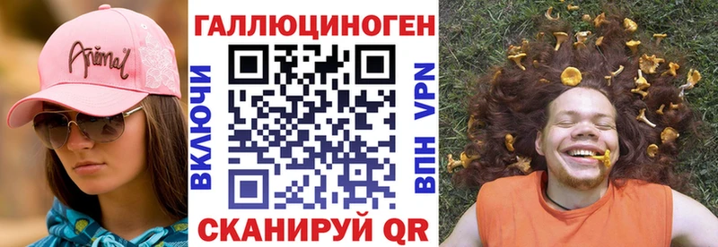 Псилоцибиновые грибы мухоморы  MEGA сайт  Емва 